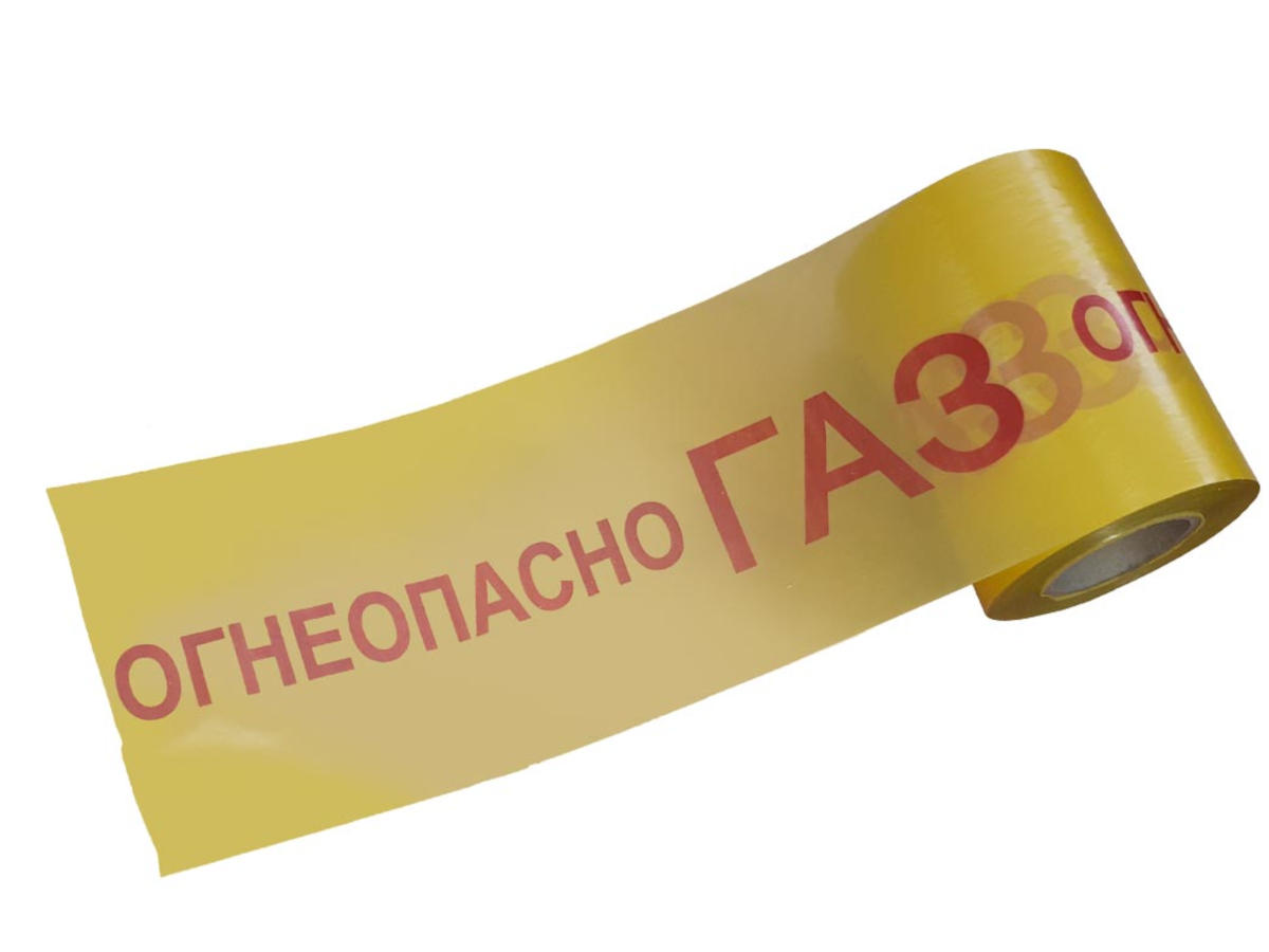 Лента сигнальная ЛСГ-200 Огнеопасно газ!, артикул ЛСГ-200
