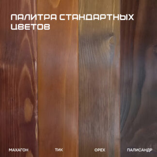 Скамейка чугунная OB-1001-2500