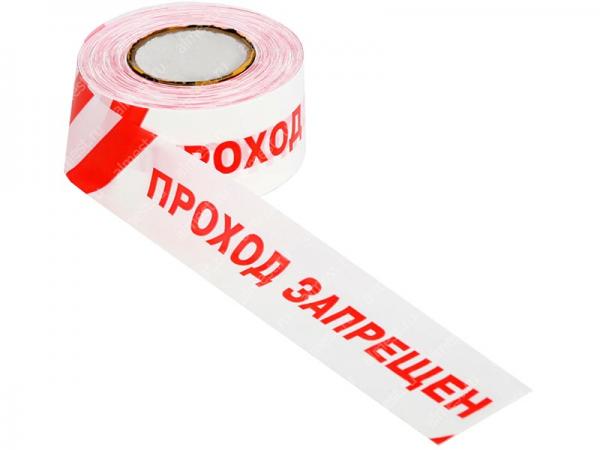 ЛО-250 Проход запрещен, артикул ЛО-250 Проход запрещен
