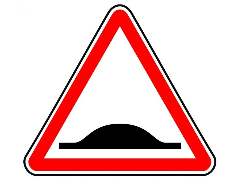 Знак дорожный 1.17 "Искусственная неровность"